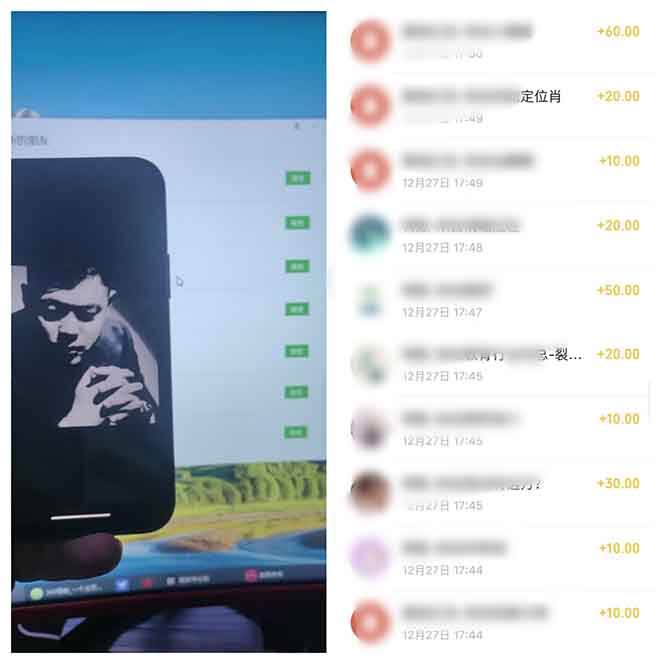 全新裂变引流赚钱新玩法,7天躺赚收益21w+,一天精准引流创业粉1000+,…-俗人圈网创