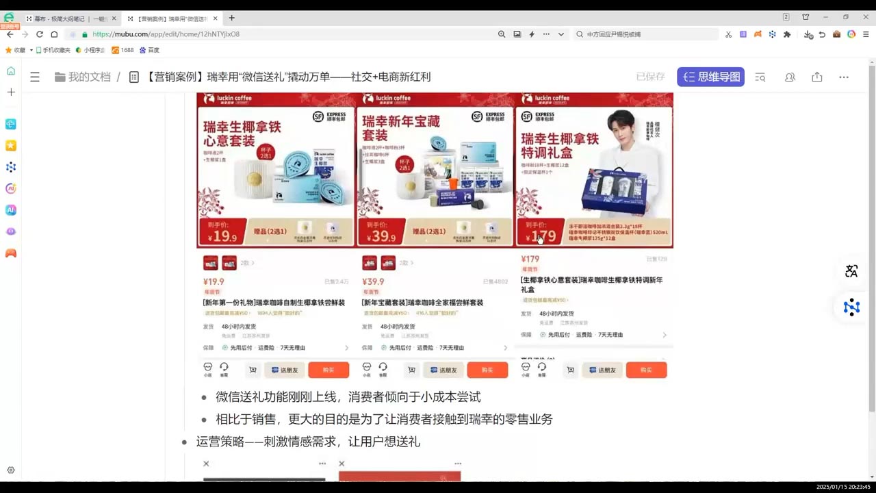 老A营销训练营(更新2025年1月)-俗人圈网创