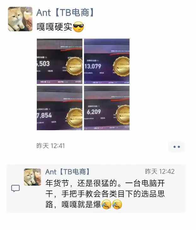 淘宝无人直播带货项目，纯无人挂JI，一台电脑，无需看管，开播即变现，低门槛 高收入-俗人圈网创