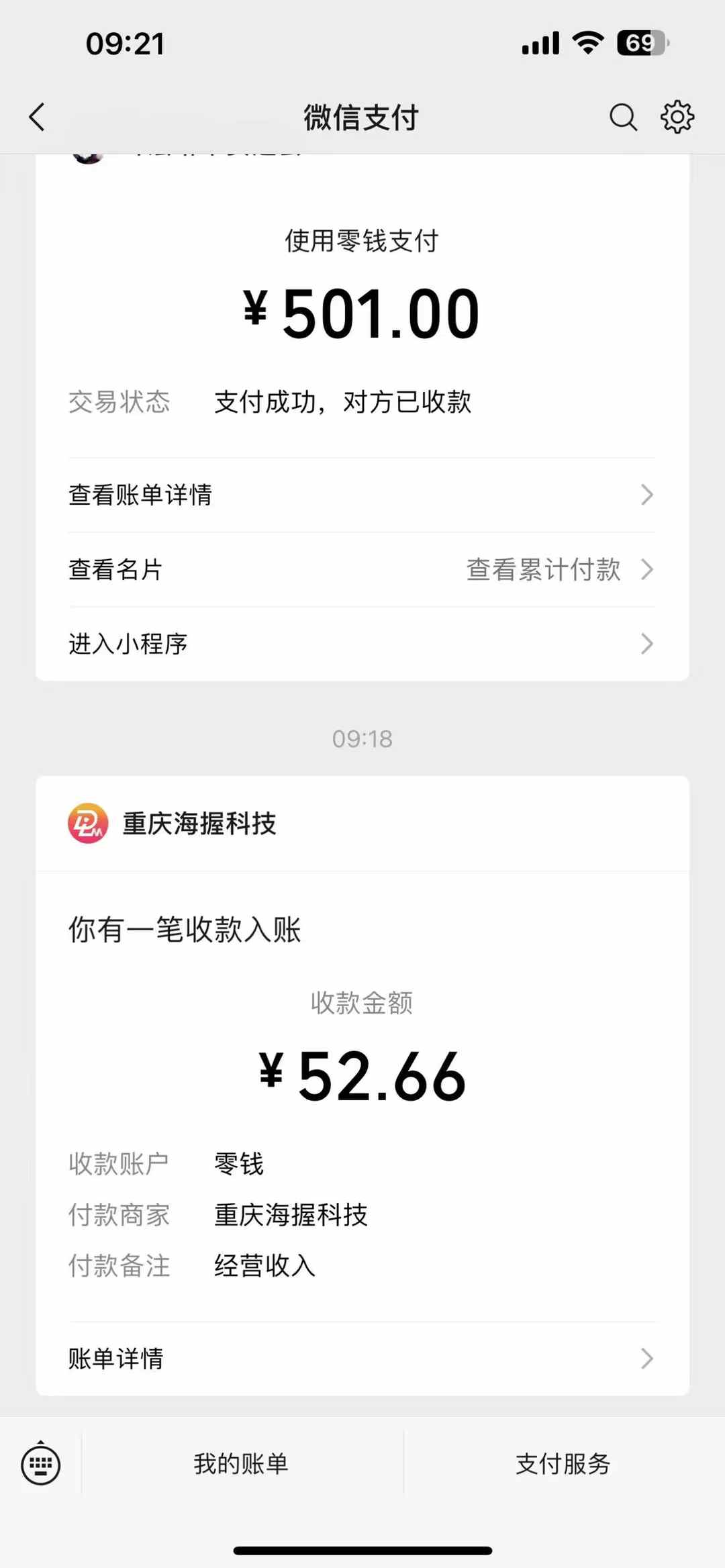 悟空评论截流玩法攻略,一个评论0.5.单号日产10可多号-俗人圈网创