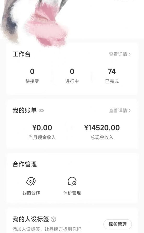 小红书最新爆款项目Animal秀,适合小白、宝妈、上班族、大学生互联网兼职月入1W+-俗人圈网创