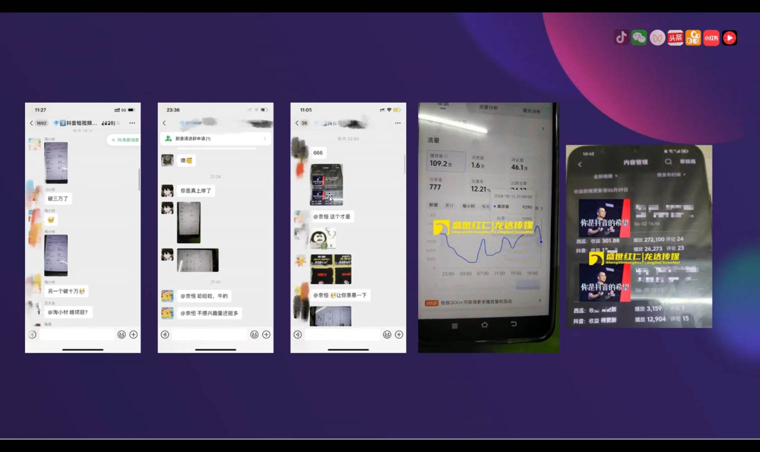 峰哥·AI短视频热门涨粉变现课(更新2月)-俗人圈网创
