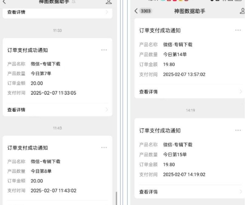 哪咤2爆火，如何利用AI结合哪吒2实现盈利，月收益5000+【附详细教程】-俗人圈网创
