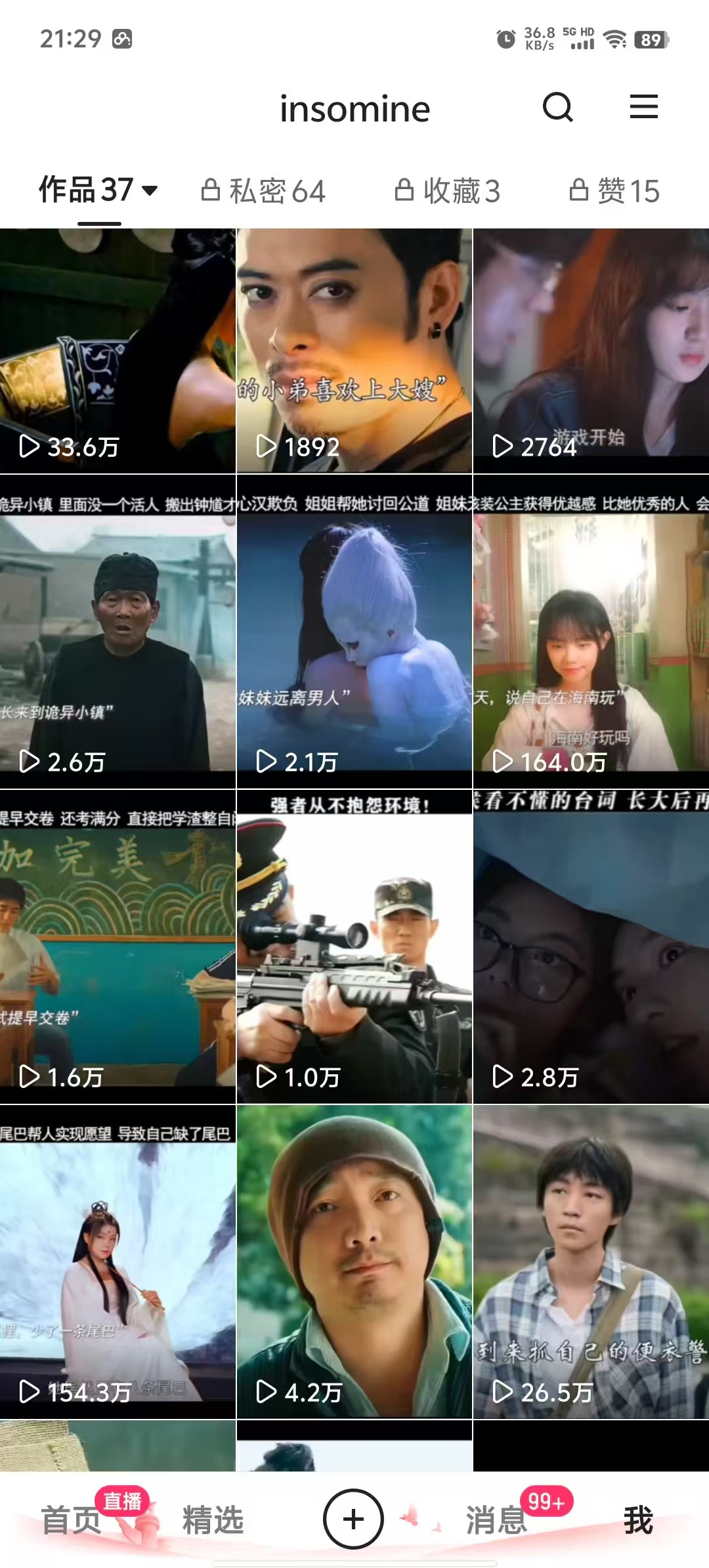 快手最新模板搬运教学，可以搬运任何赛道，有流量，有数据，目前技术很稳定-俗人圈网创