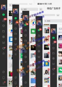 创业粉暴力引流，全平台玩法，一个视频引300+，找对方法和方向，干就行了-俗人圈网创