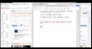力辛电商·多多虚拟类目玩法实操-俗人圈网创