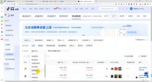 蓝狐电商·抖音商城运营课程(更新12月)-俗人圈网创