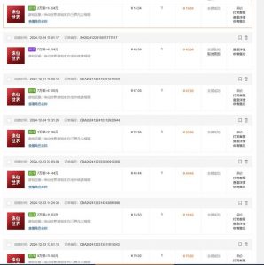 最新游戏搬砖诛仙世界，红利期收益高稳定，操作简单，小白闭眼入。-俗人圈网创