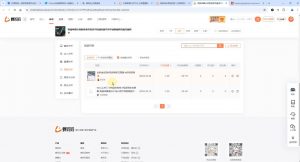 芒禄电商·视频号电商玩法流程(更新2025年1月)-俗人圈网创