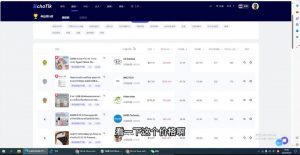 阿华·TikTok跨境小店运营全攻略-俗人圈网创
