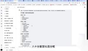 墨竹老师·《从0基础到AI高手》第3期-俗人圈网创