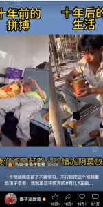 视频另类混剪视频玩法,多种变现方式有些人一个月就能赚几十万!-俗人圈网创