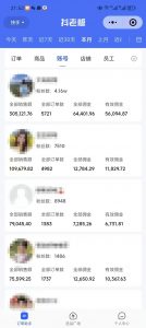 外面卖1580最新快手短视频带货,剪辑视频挂小黄车发布挣佣金,收益爆炸-俗人圈网创