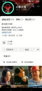 抖音影视大佬心影之剪全套教学,影视第一人称独白课程,26条作品涨粉24W-俗人圈网创