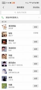 小红书、抖音、视频号全域多平台引流获客,日引目标客户200+,RPA自动...-俗人圈网创