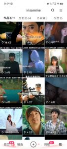 快手最新模板搬运教学,可以搬运任何赛道,有流量,有数据,目前技术很稳定-俗人圈网创