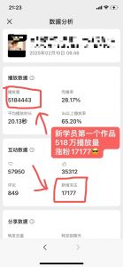 外面卖998的AI短视频教辅资料带货,抖音跟视频号都可以做,快速起号(素材+课程)-俗人圈网创