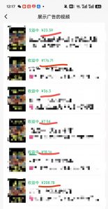 外面卖598视频号广告分成计划,不直播 不卖货 不露脸,只要去发视频都会有收益-俗人圈网创