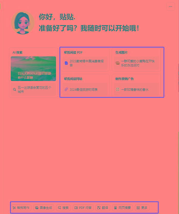 图片[1]-最新小红书AI洗稿必火赛道，当天做当天上手 作品制作仅需1分钟，日入1000+-俗人圈网创
