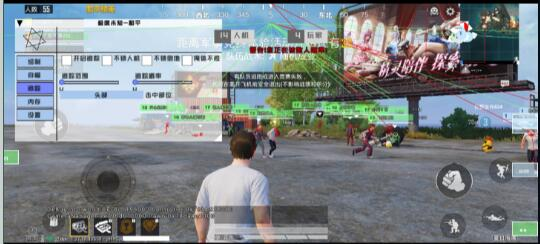 和平精英极度未知追踪直装-俗人圈网创