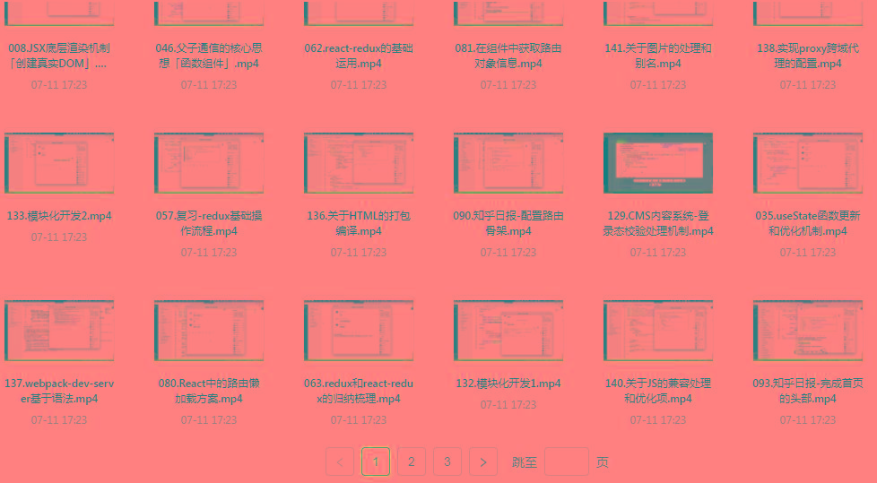 React全家桶最新攻略教程-俗人圈网创