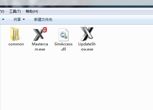 MastercamX9破解文件 v1.0 免费版-俗人圈网创