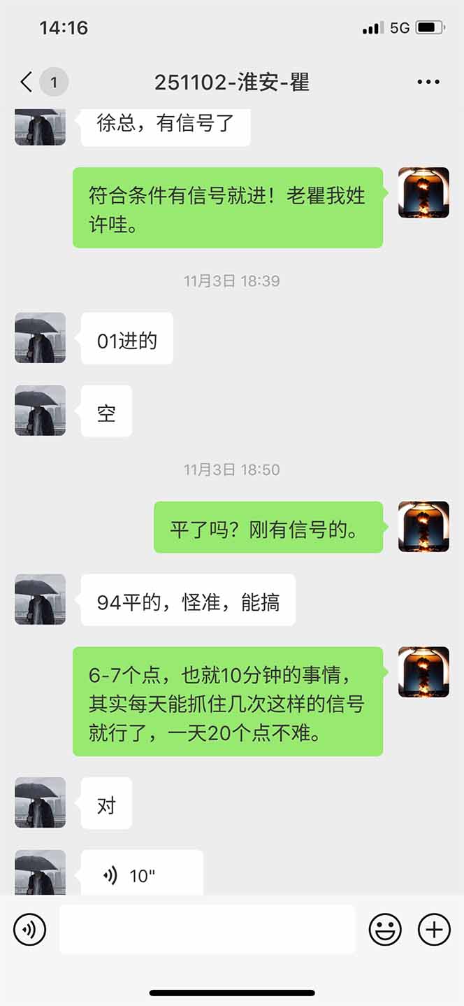 图片[11]-海外美金AI掘金项目，200U可入门槛，一天一单即可，每天1000-2000很轻松！-俗人圈网创