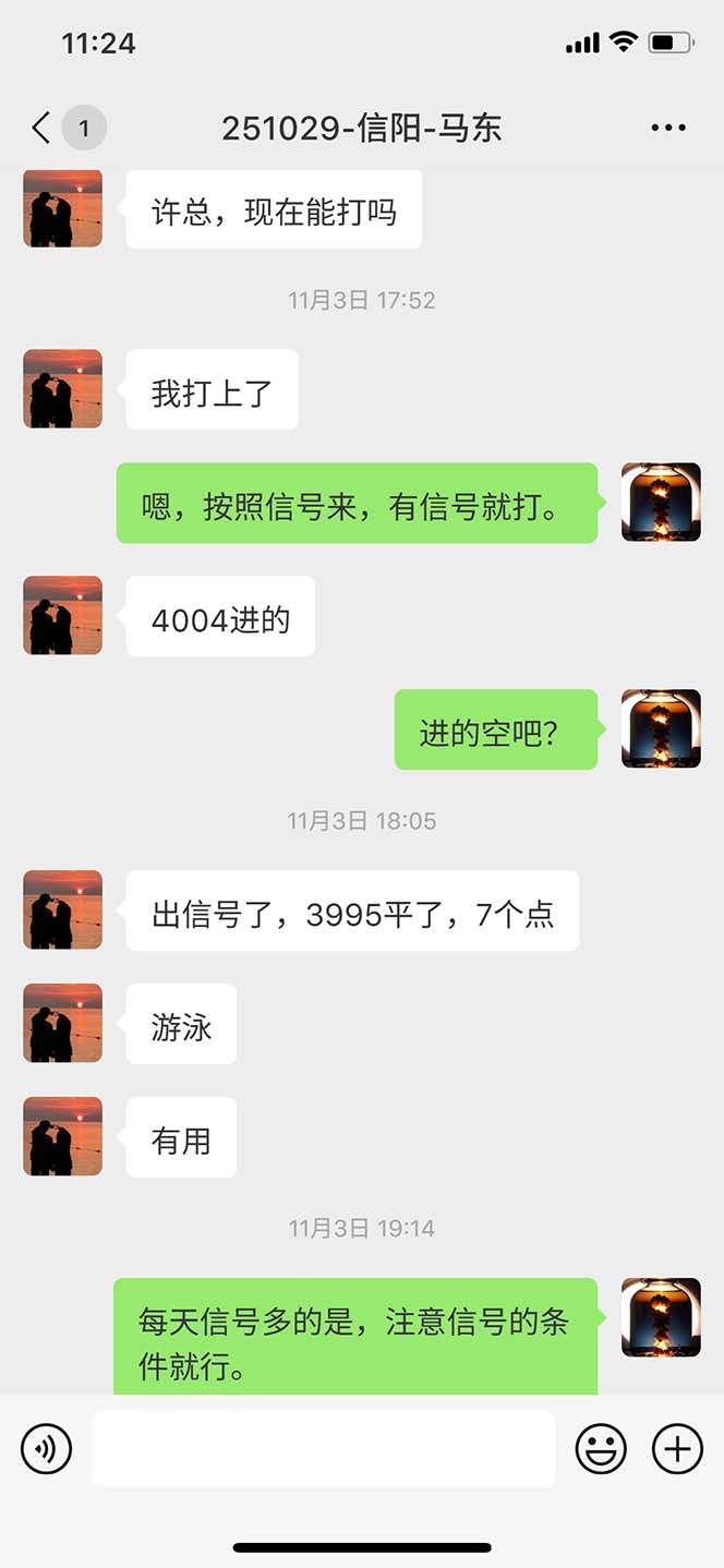 图片[10]-海外美金AI掘金项目，200U可入门槛，一天一单即可，每天1000-2000很轻松！-俗人圈网创