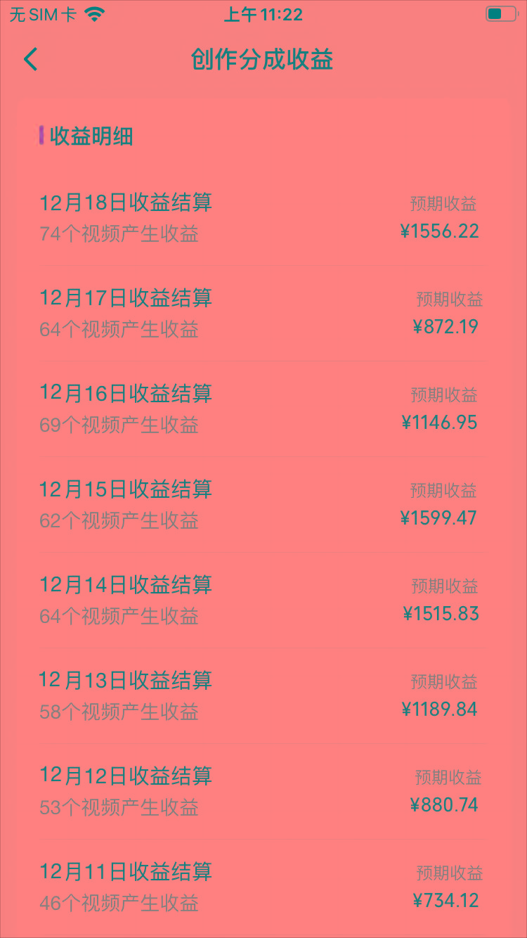 (8579期)视频号怀旧动画搭配搞笑段子,只要会剪辑轻松日入400+,教程+素材-俗人圈网创