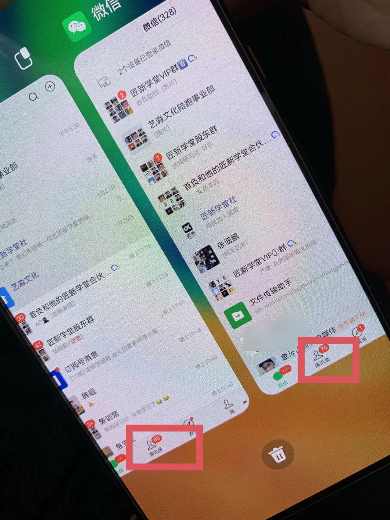 图片[1]-(9615期)小红薯社群全自动无脑暴力截流，日引500+精准创业粉，单日稳入四位数附…-俗人圈网创