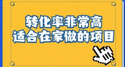 小红书虚拟电商项目:从新手小白到精英(0-1的实战全流程演示项目拆解)-俗人圈网创