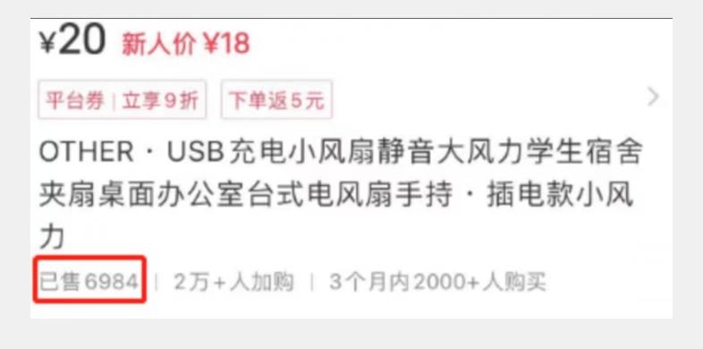 小红书带货,0基础小白每天随便拍拍,月赚3W【揭秘】