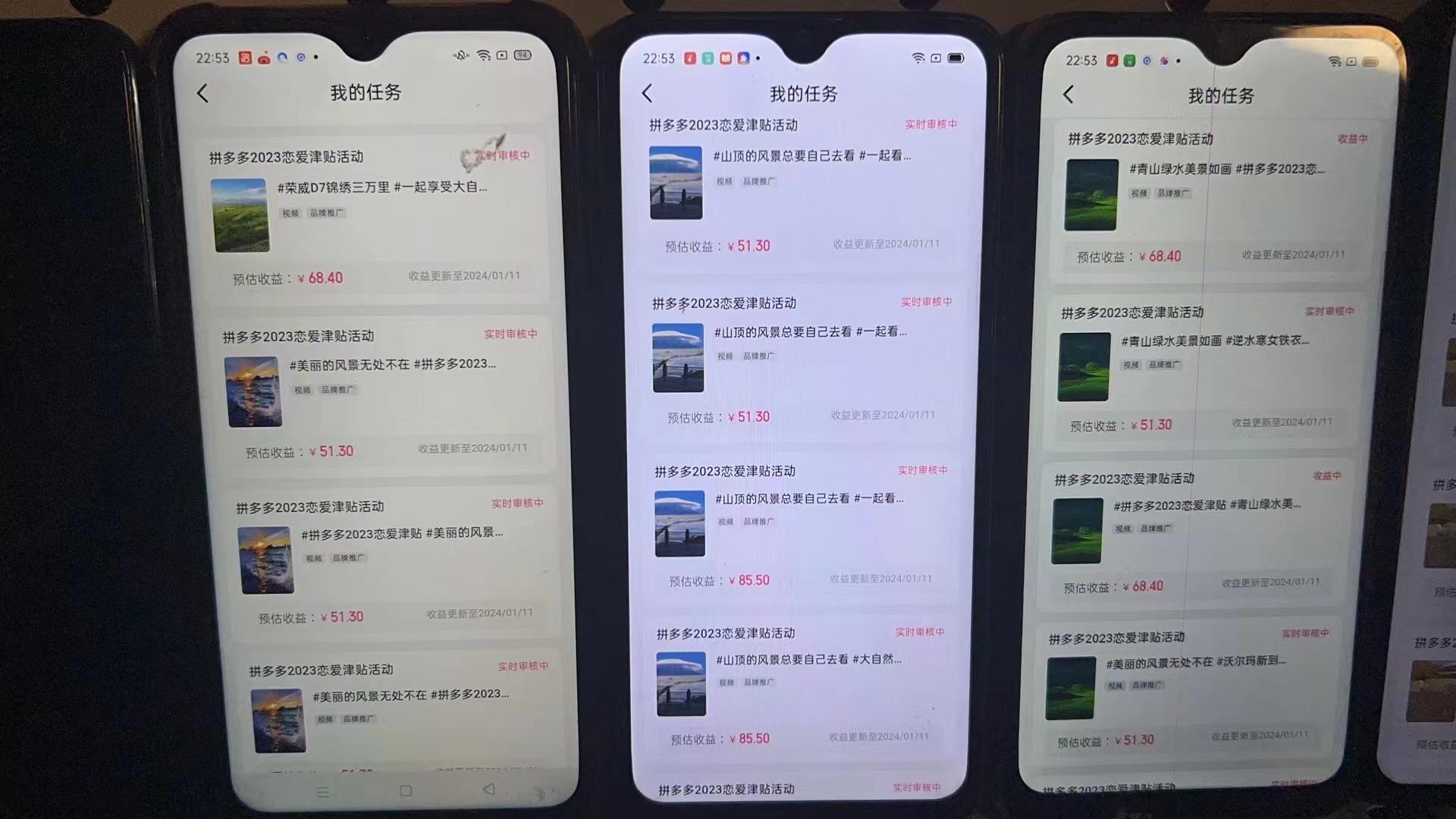 (8611期)首发 磁力拼多多自撸 日入500+-俗人圈网创