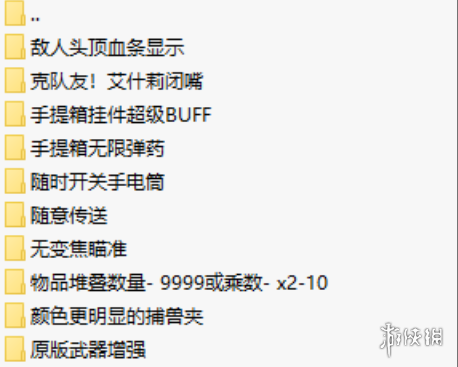 《生化危机4：重制版》实用MOD整合包-俗人圈网创