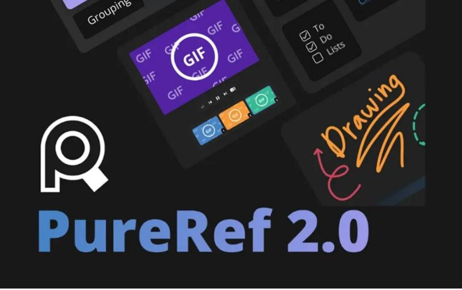 PureRef v2.0 中文汉化版-俗人圈网创