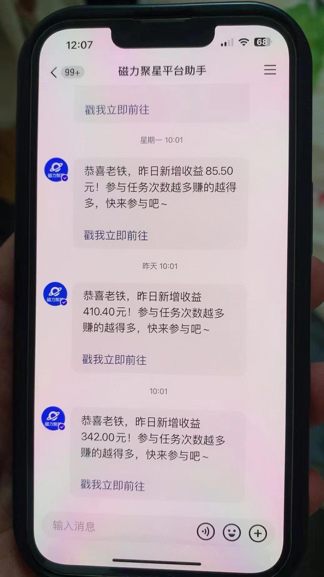 快手半无人直播荒野求生刺激冷门玩法，实测单账号一天收益300+，小白也…-俗人圈网创