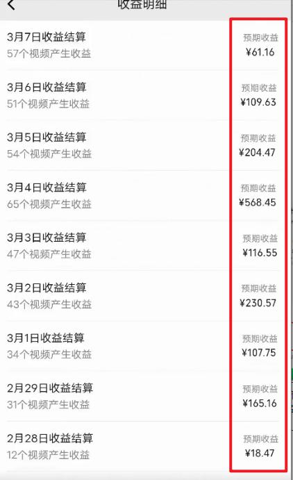 图片[2]-(9505期)2024视频号最新过原创技术，三天起号，收益稳定，单日500-1K-俗人圈网创