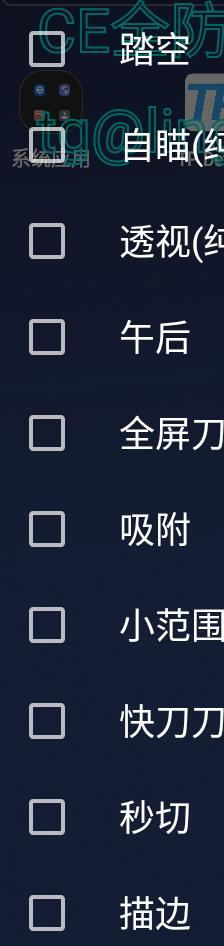 CFM公益插件+全防-俗人圈网创
