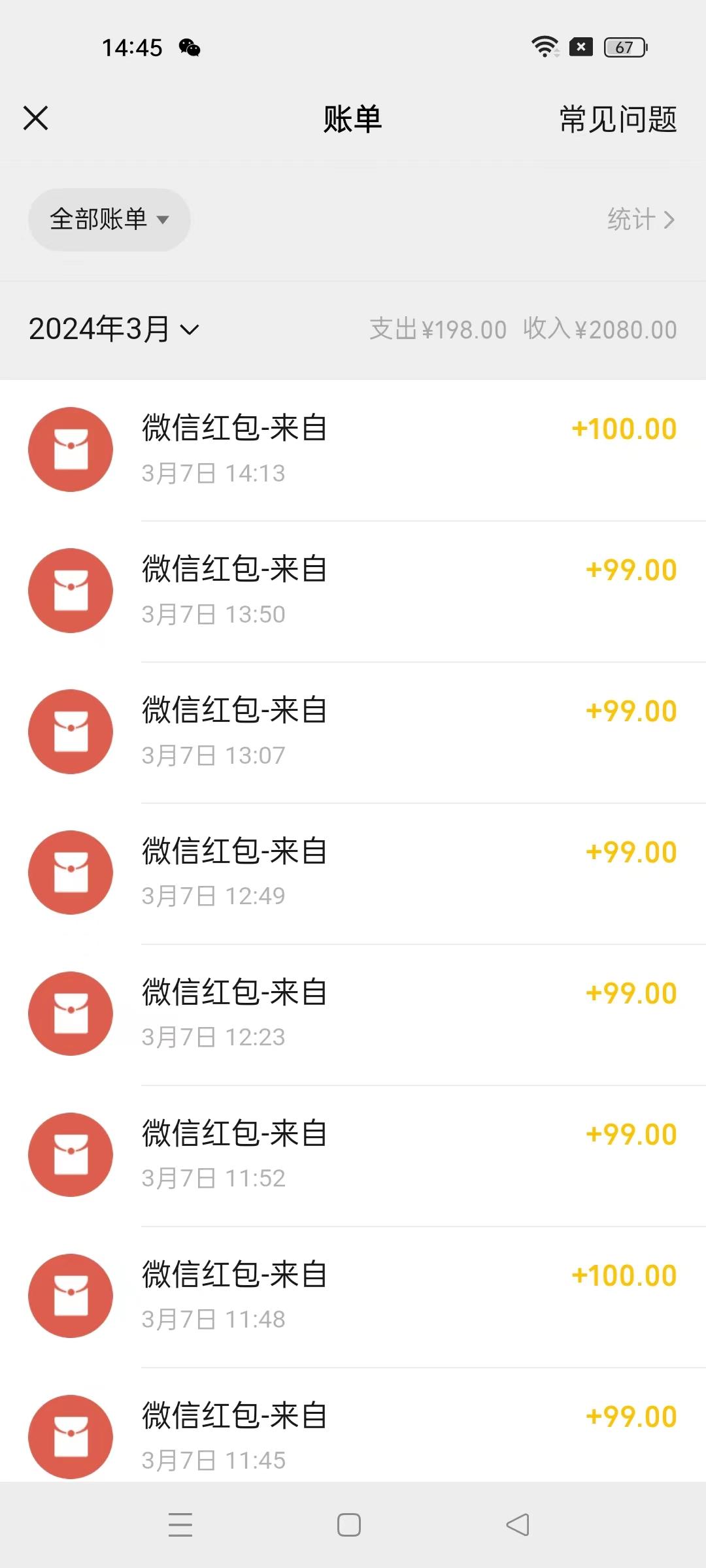 图片[1]-(9291期)超级冷门项目,操作简单，一部手机轻松日入1000+，小白也可当天看见收益-俗人圈网创