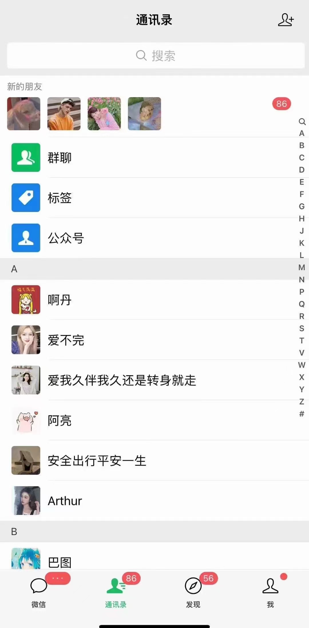 图片[2]-小红书，抖音，视频号，快手主流平台全域引流，截流自热引爆私域流量，…-俗人圈网创