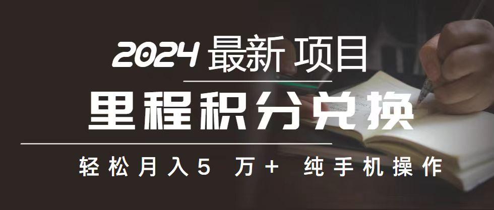 2024最新项目，冷门暴利，暑假来临，正是项目利润爆发时期。市场很大，…-俗人圈网创