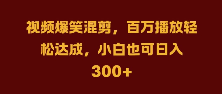 抖音AI壁纸新风潮,海量流量助力,轻松月入2W,掀起变现狂潮【揭秘】-俗人圈网创