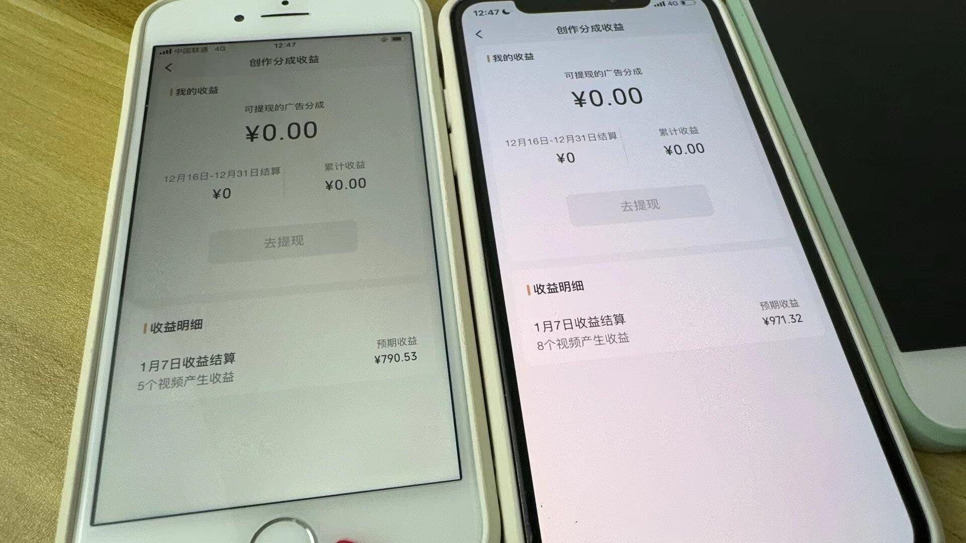 (8549期)全网独家首发,视频号BUG,超短期项目,单号每日净收益300-5000!-俗人圈网创