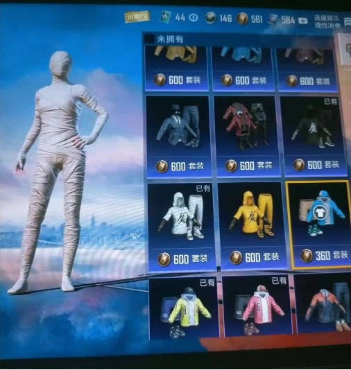 和平最新7.23 pak美化-俗人圈网创