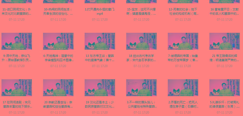 带你领略中国墓zang史的神秘之旅-俗人圈网创