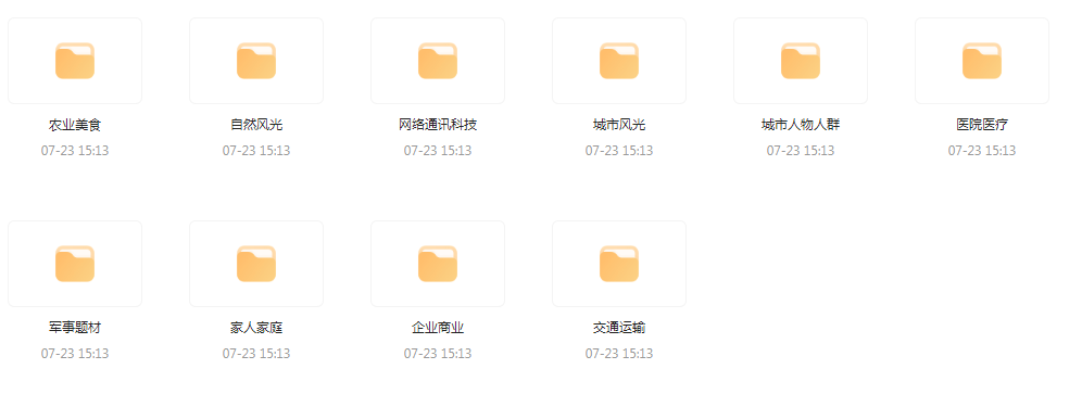 【短视频素材分享】海量精选高清实拍素材 为你的设计注入真实感-俗人圈网创