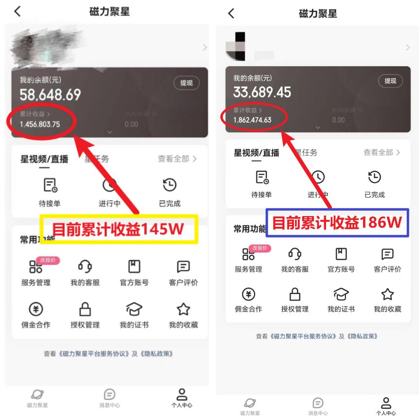 (8721期)2024年春节寒假爆火项目，普通小白如何通过小游戏直播做到月入30W+-俗人圈网创