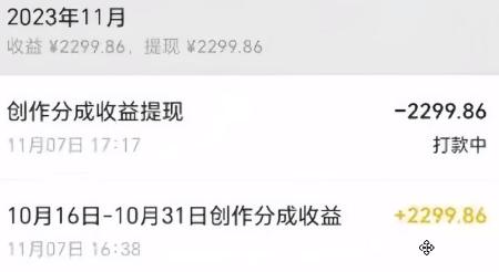 图片[1]-视频号数字人AI视频，条条爆款，一分钟搞定原创，躺赚8000+-俗人圈网创