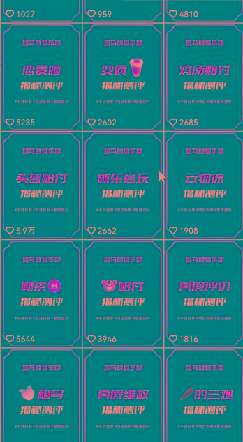 图片[1]-快手赔付类日引200+创业粉，单日稳定变现5000+保姆级教程！纯搬运可复制好上手！-俗人圈网创