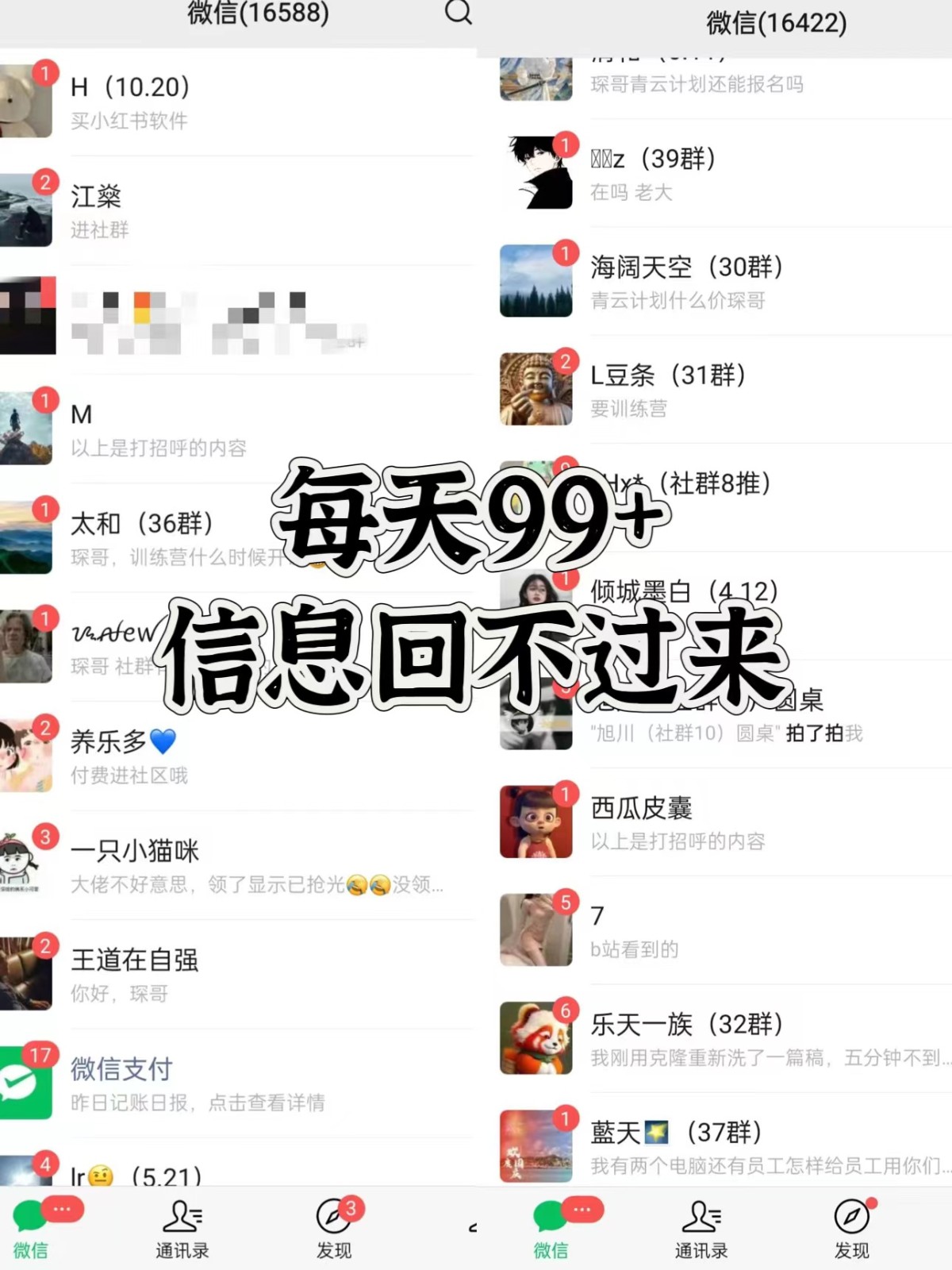 图片[2]-抖音小红书视频号全平台引流打法，全自动引流日引2000+精准客户-俗人圈网创